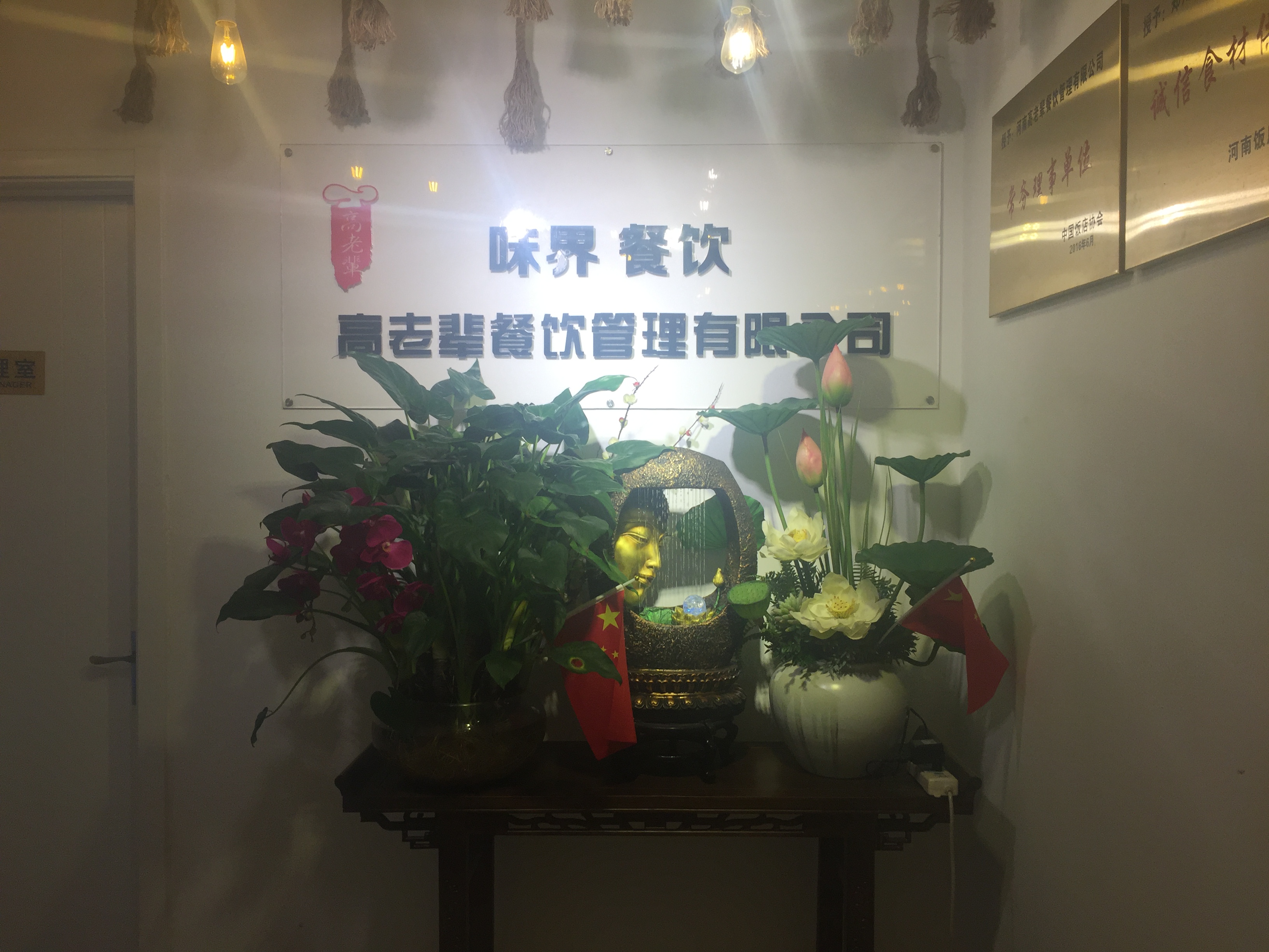 高老輩老母雞湯米線鄭州龍門路店開始營業了