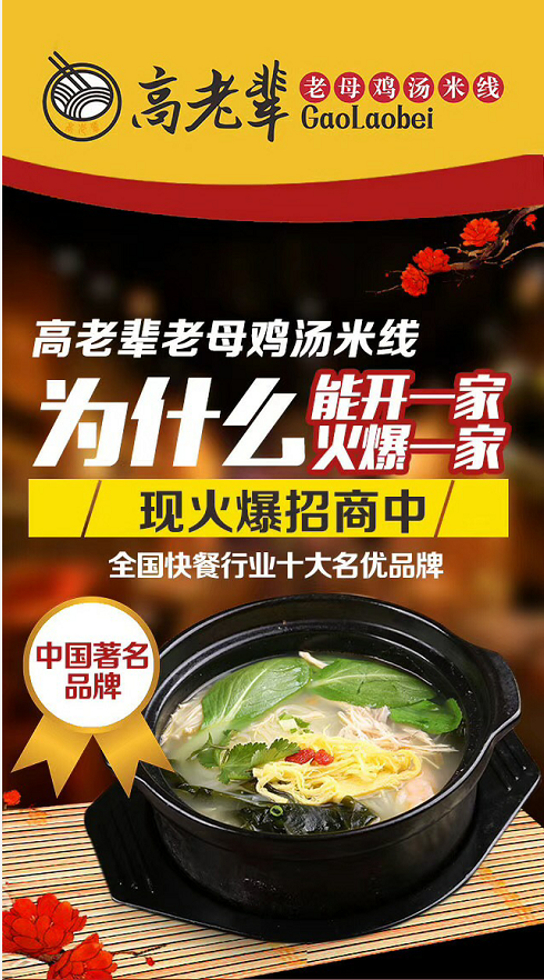 如何經營一家快餐店 模式多樣 操作簡單 無需大廚 省本省力