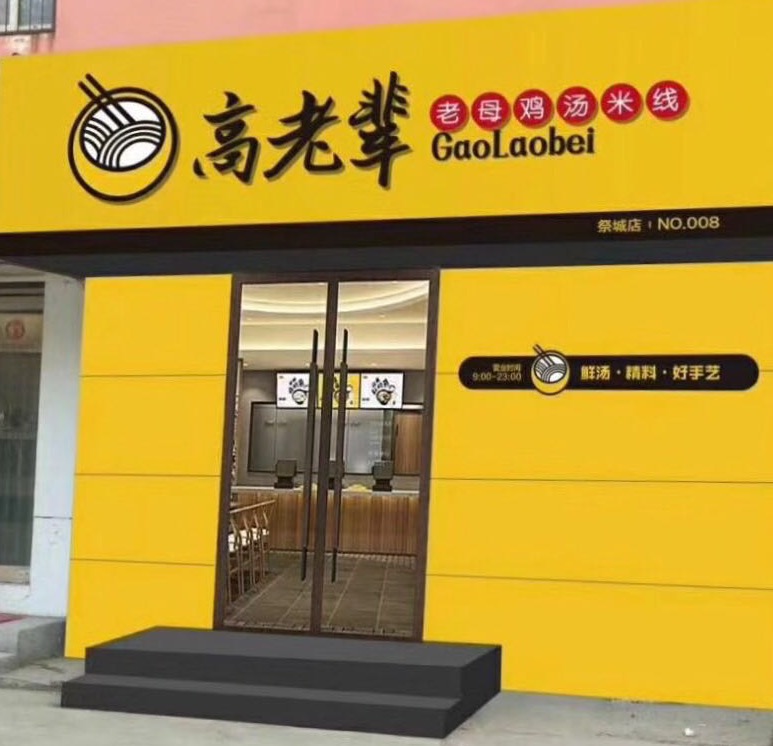 省會市區多家店面籌備中
