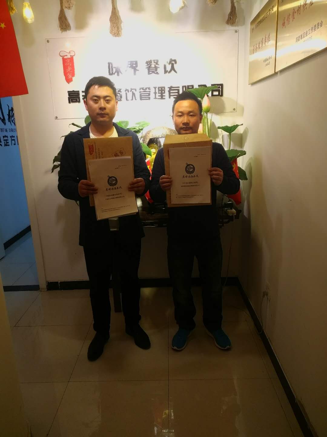 恭賀：信陽楊總加入高老輩團隊，布局信陽！