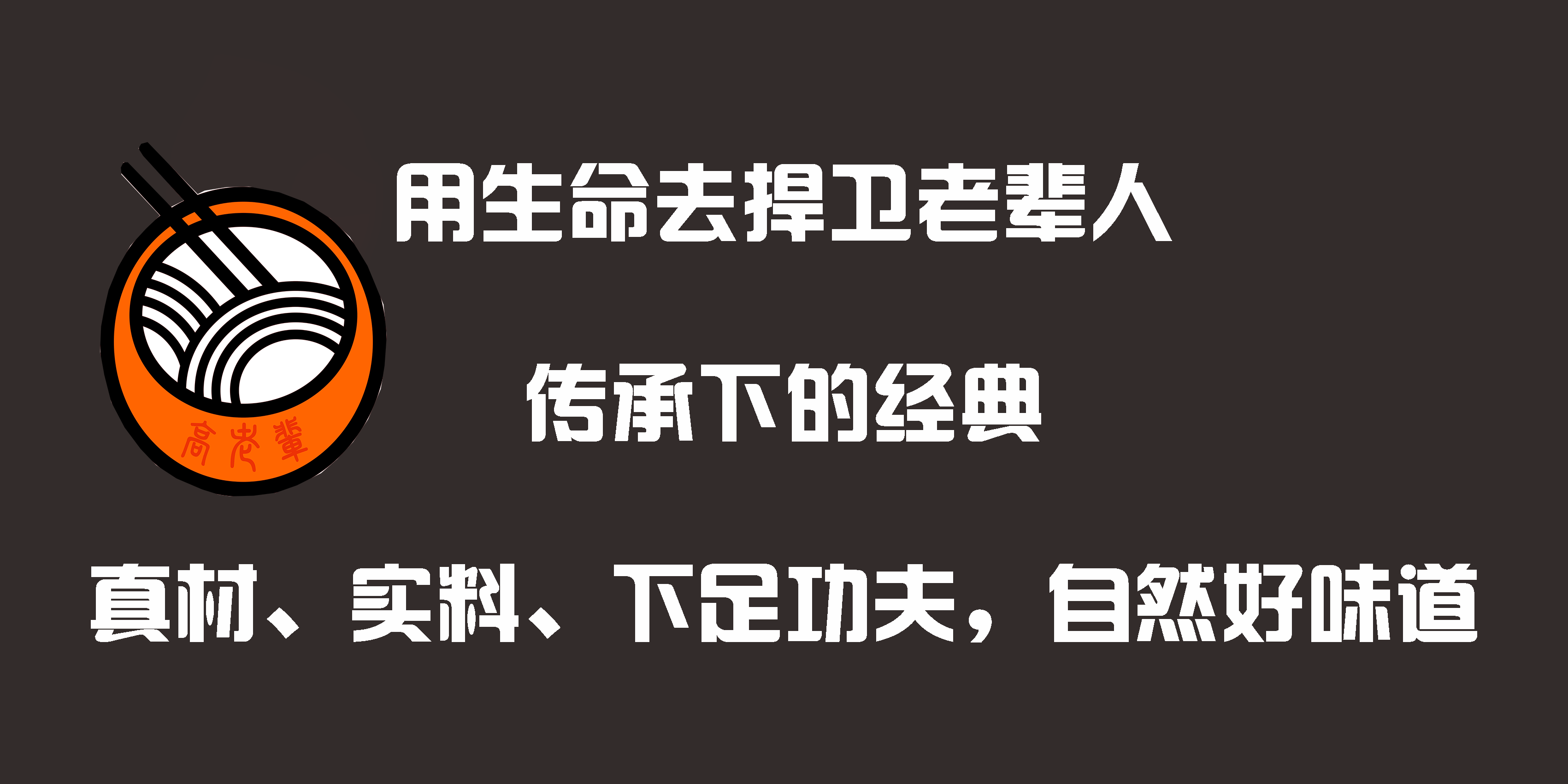 米線的加盟要注意抓住老顧客