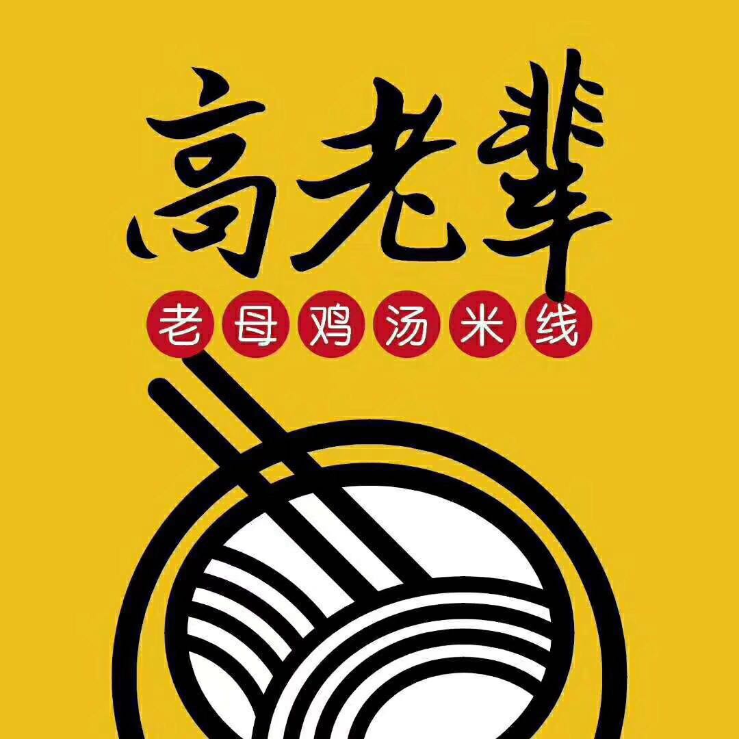 鄭州新聞.2018高老輩品質戰略.