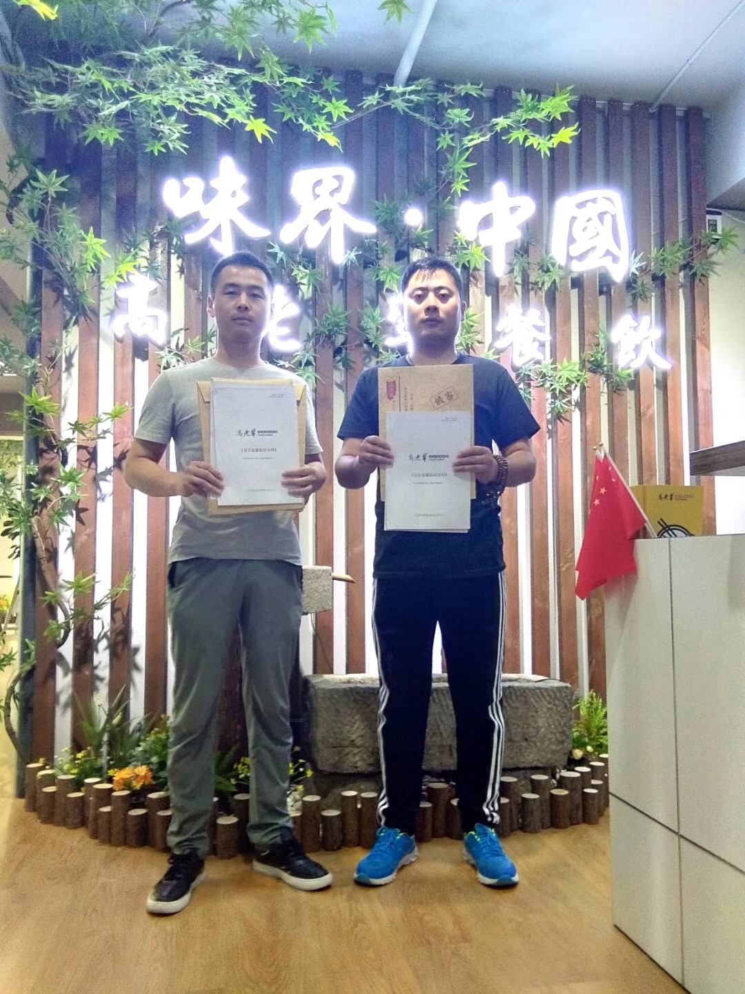 祝賀謝總🎊加入高老輩團隊布局鄭州二七區佛崗新居